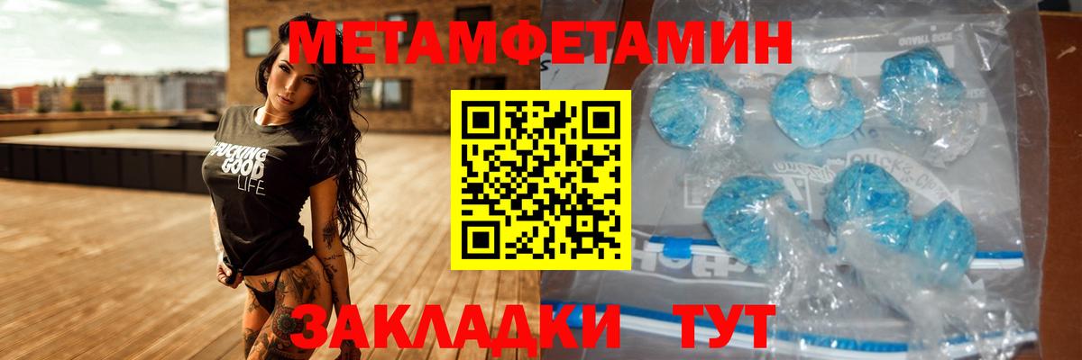Amphetamine  АМФ  Вход с VPN  Амфетамин 97%  Сокол 