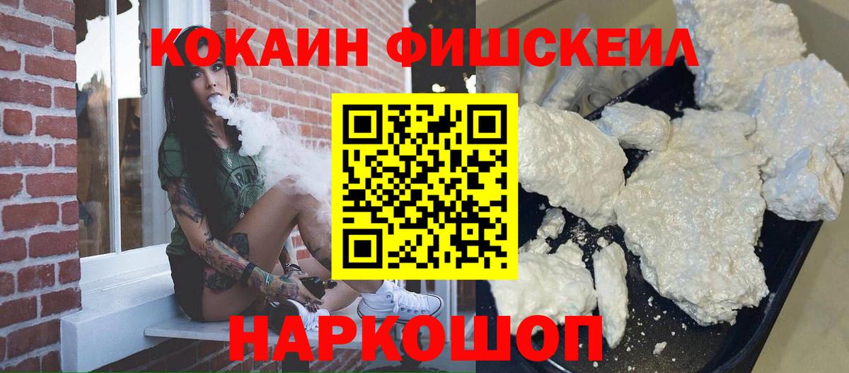 Кокаин Боливия Сокол