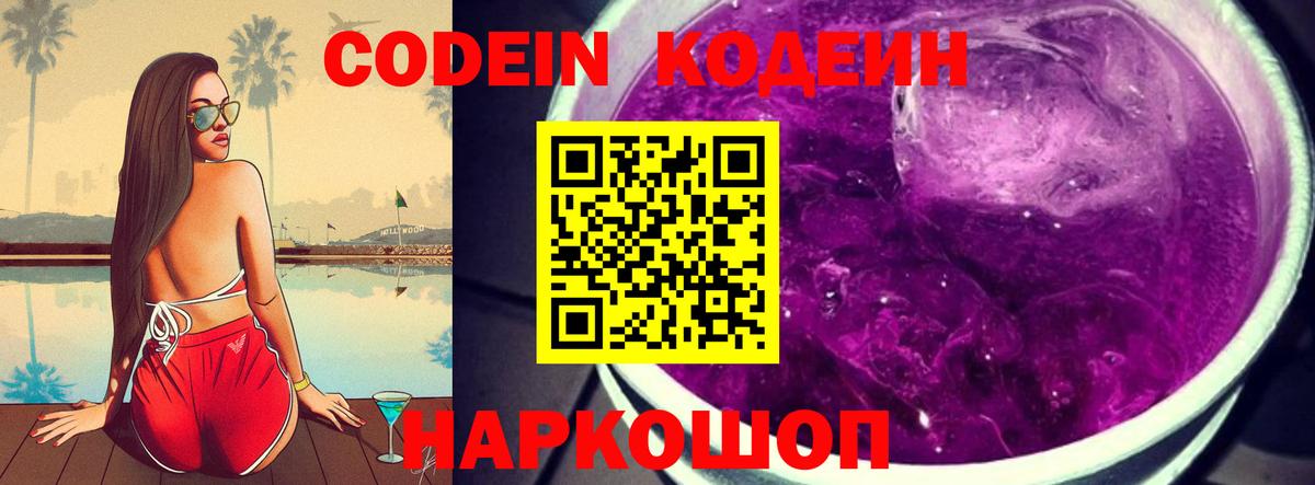 КЕТАМИН Сокол