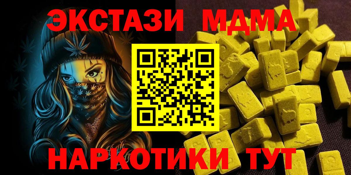 Экстази DUBAI    ссылка  Вход с VPN  Сокол  Экстази таблы 