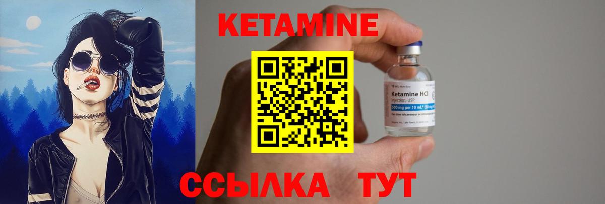 Сокол  Кетамин VHQ    ONION  Кетамин VHQ  Вход с VPN 