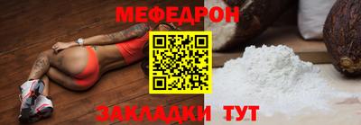 прущий лед Обнинск