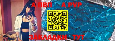 мефедрон Новодвинск
