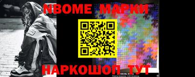 а пвп мука Новозыбков