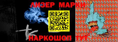 мефедрон Новодвинск