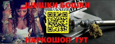 мефедрон Новодвинск
