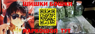 мефедрон Новодвинск