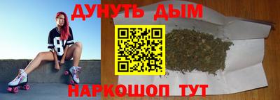 а пвп мука Новозыбков