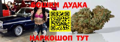 мефедрон Новодвинск