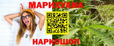 а пвп мука Новозыбков