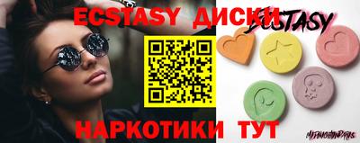 а пвп мука Новозыбков