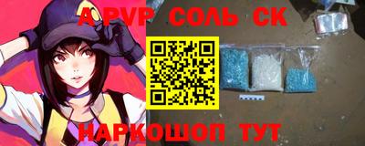 альфа пвп Новокубанск