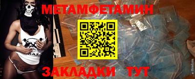 мефедрон Новодвинск