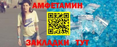 мефедрон Новодвинск