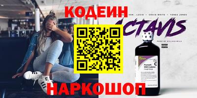 мефедрон Новодвинск