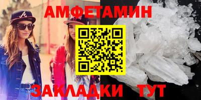 альфа пвп Новокубанск