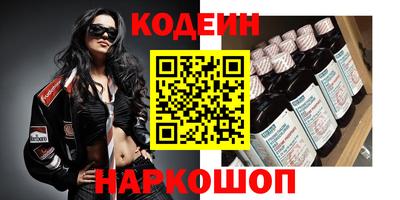 а пвп мука Новозыбков