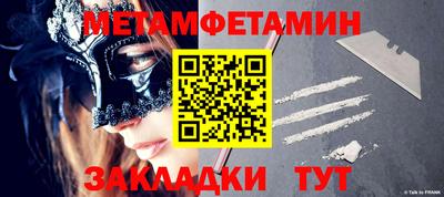 мефедрон Новодвинск