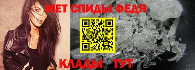 а пвп мука Новозыбков