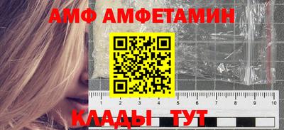 альфа пвп Новокубанск