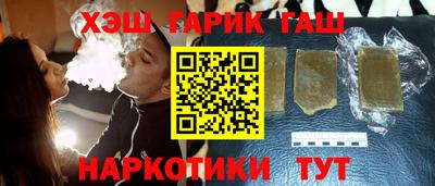 мефедрон Новодвинск