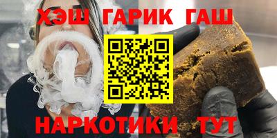 мефедрон Новодвинск