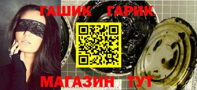 альфа пвп Новокубанск