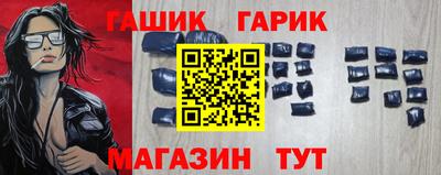 а пвп мука Новозыбков