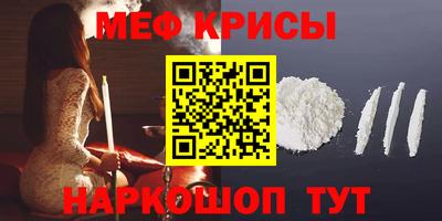 а пвп мука Новозыбков