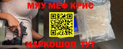мефедрон Новодвинск