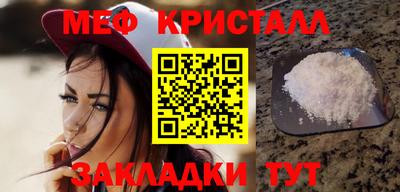 мефедрон Новодвинск
