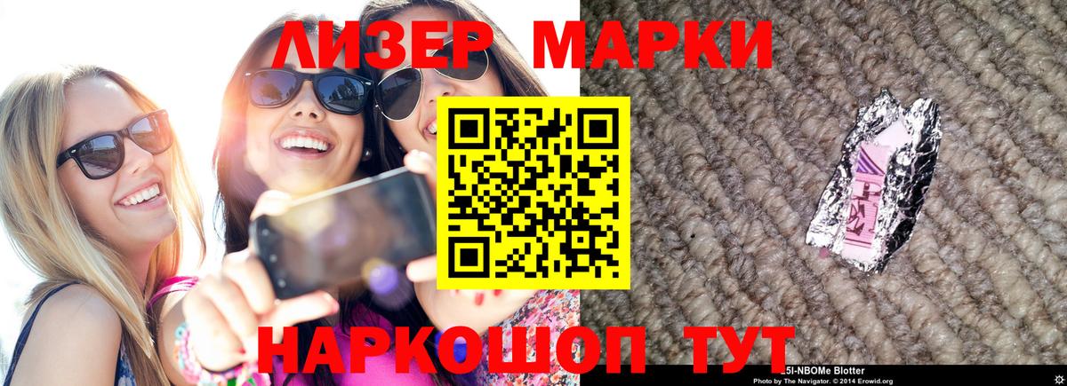 ЛСД экстази кислота  Вход с VPN  LSD-25 экстази кислота  Лсд 25 экстази  Сокол 