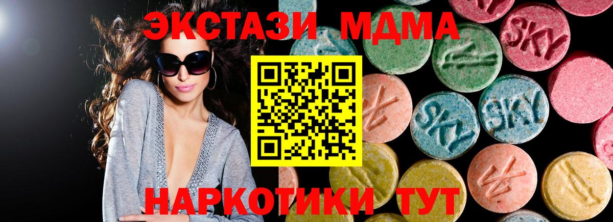 MDMA crystal  Вход с VPN  Сокол 