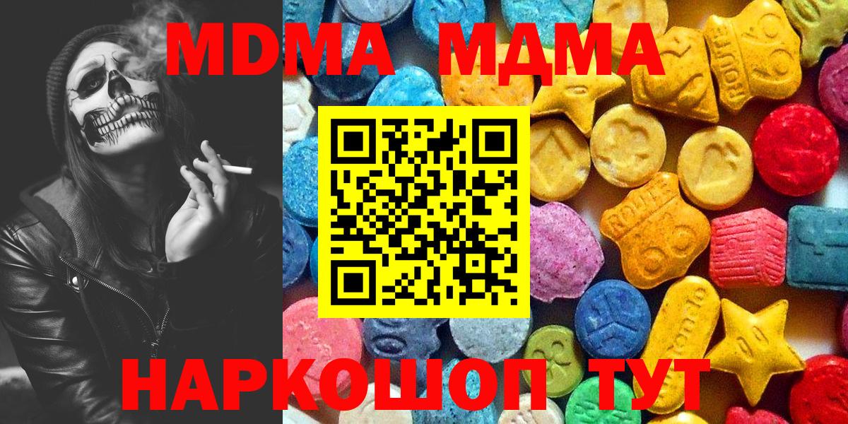 МДМА VHQ Сокол