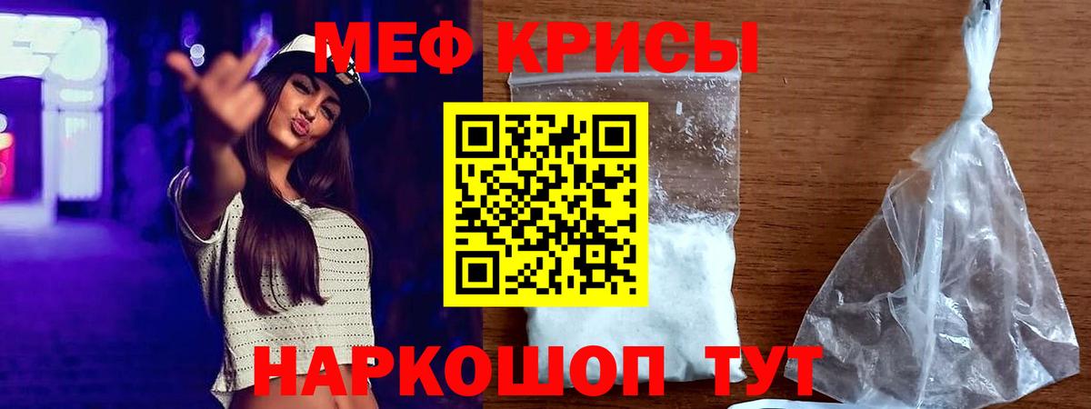 МЕФ мука Сокол