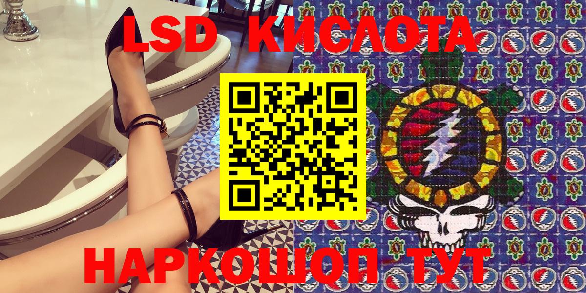 Марки NBOMe 1500мкг Сокол