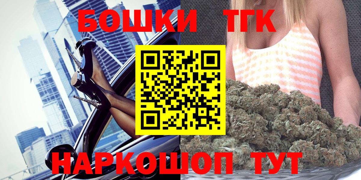 МАРИХУАНА индика Сокол